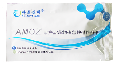 農(nóng)產(chǎn)品質(zhì)量安全快速檢測卡