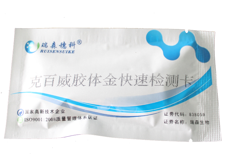 方案|海南10批次食品檢驗(yàn)不合格！3批次檢出殺蟲劑殘留或超標(biāo)