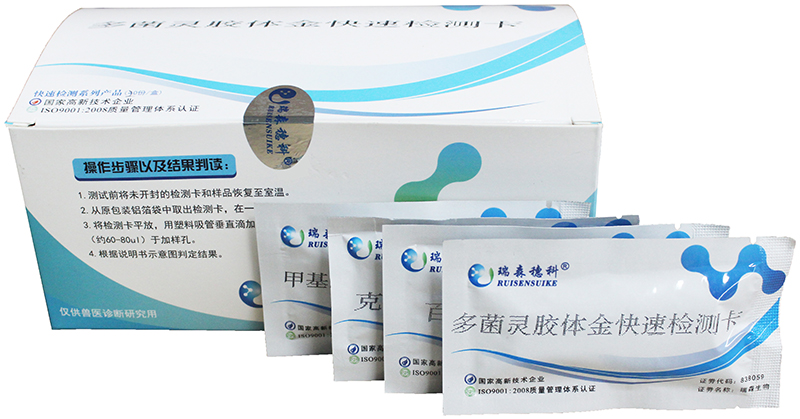 媒體專(zhuān)訪(fǎng)|直擊高新農(nóng)殘檢測(cè)科技