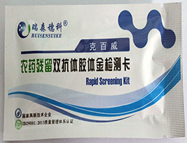 針對(duì)水果農(nóng)殘問題 加強(qiáng)水果農(nóng)殘檢測是關(guān)鍵